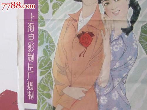 初级会计高中毕业证编号填错